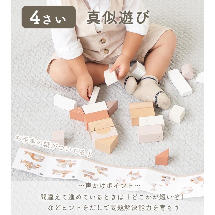 積み木 おもちゃ 赤ちゃん 2歳 1歳 知育玩具 クリスマスプレゼント 誕生日プレゼント 出産祝い ウドゥンブロックス 50ピース 収納 プレゼント 木製 爆買 |  | 12