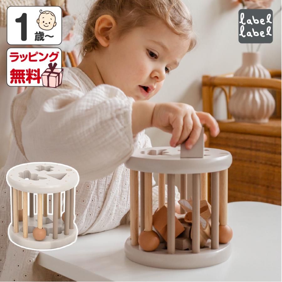 出産祝い おもちゃ 1歳 男の子 女の子 積み木 型はめ 知育玩具