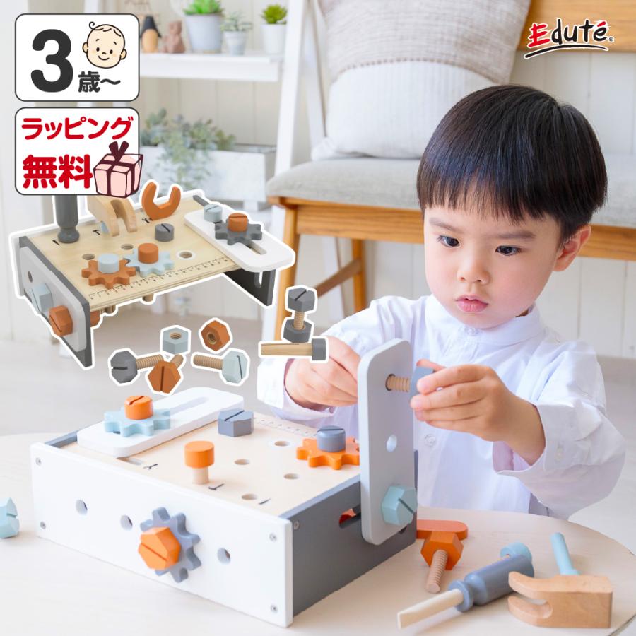 TRYCO（トライコ） おもちゃ 工具セット 3歳 赤ちゃん おままごと 大工