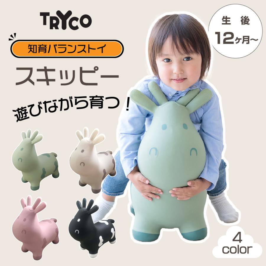おもちゃ 赤ちゃん 乗用玩具 1歳 クリスマスプレゼント 子供 男の子 女の子 スキッピー 運動 屋内 乗り物 TRYCO 空気入れ プレゼント 誕生日 出産祝い 運動 | TRYCO | 06
