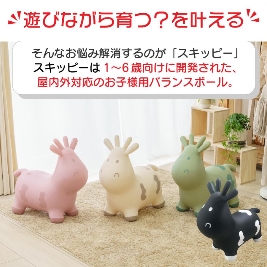 おもちゃ 赤ちゃん 乗用玩具 1歳 クリスマスプレゼント 子供 男の子 女の子 スキッピー 運動 屋内 乗り物 TRYCO 空気入れ プレゼント 誕生日 出産祝い 運動 | TRYCO | 07