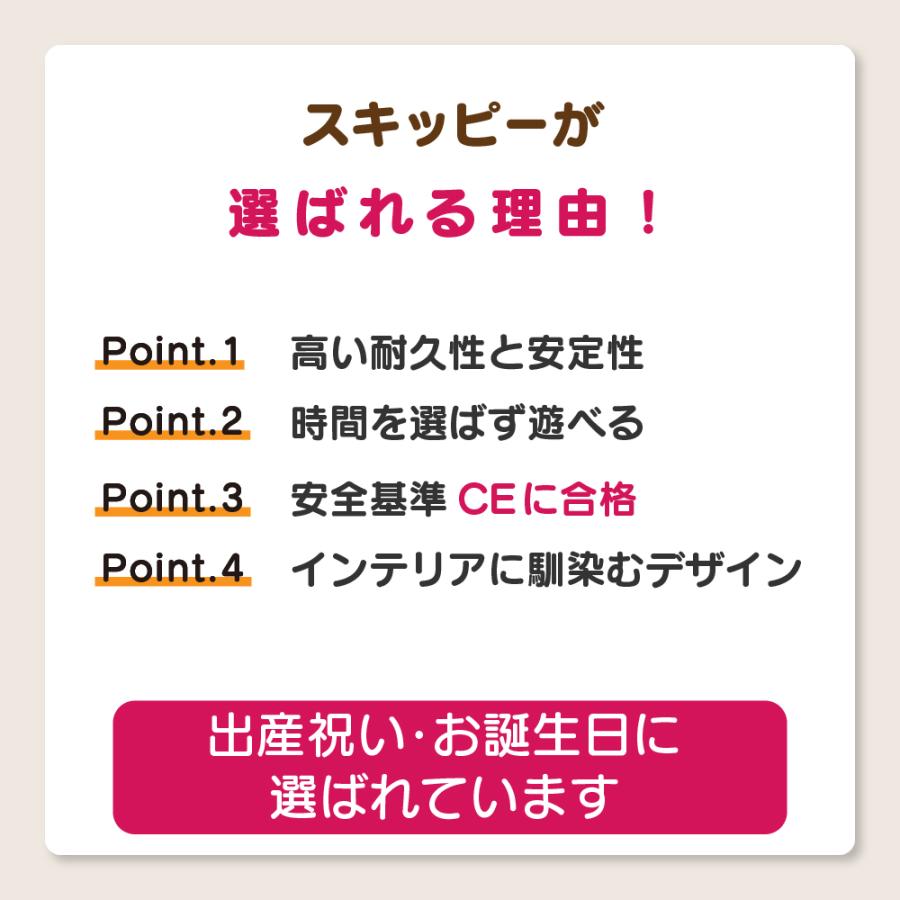 おもちゃ 赤ちゃん 乗用玩具 1歳 クリスマスプレゼント 子供 男の子 女の子 スキッピー 運動 屋内 乗り物 TRYCO 空気入れ プレゼント 誕生日 出産祝い 運動 | TRYCO | 08