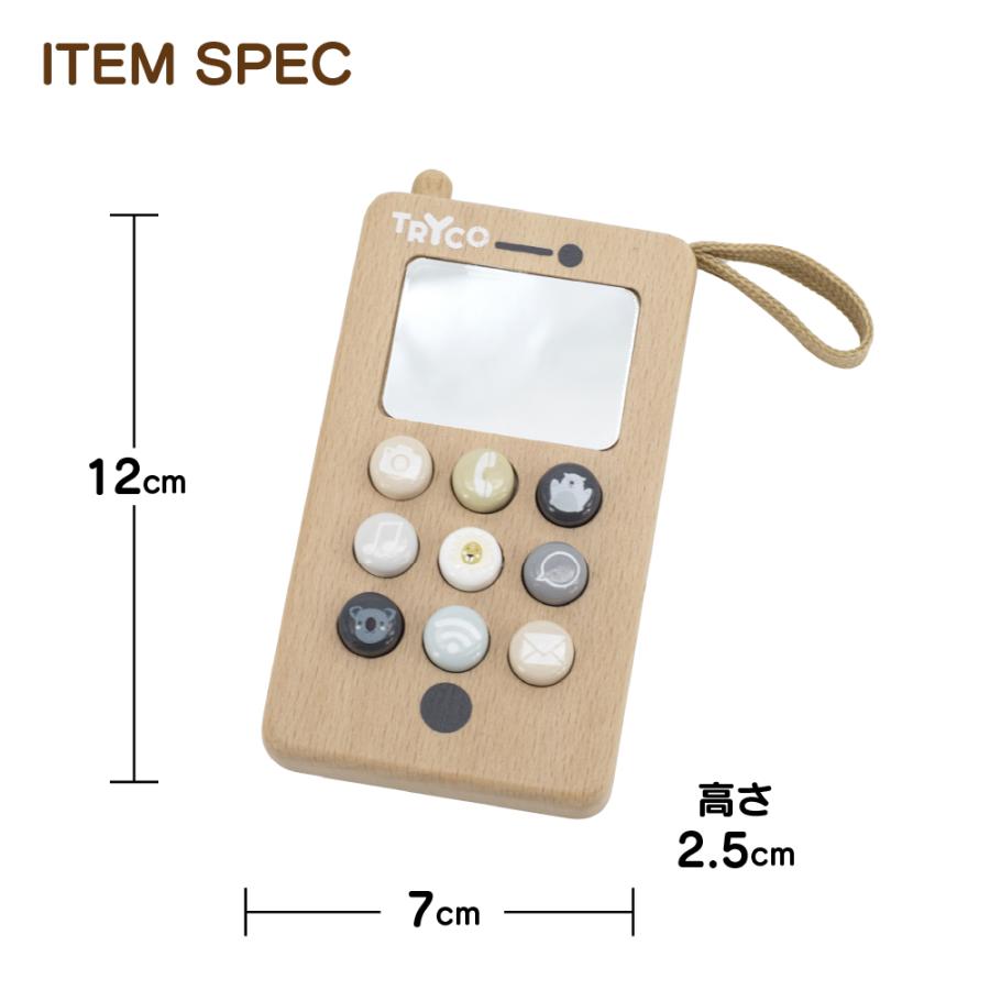 TRYCO（トライコ） 木のおもちゃ 赤ちゃん 1歳 リモコン 携帯電話