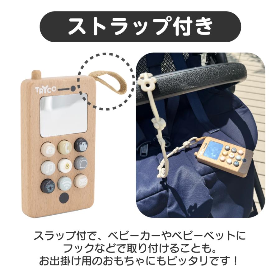 TRYCO（トライコ） 木のおもちゃ 赤ちゃん 1歳 リモコン 携帯電話