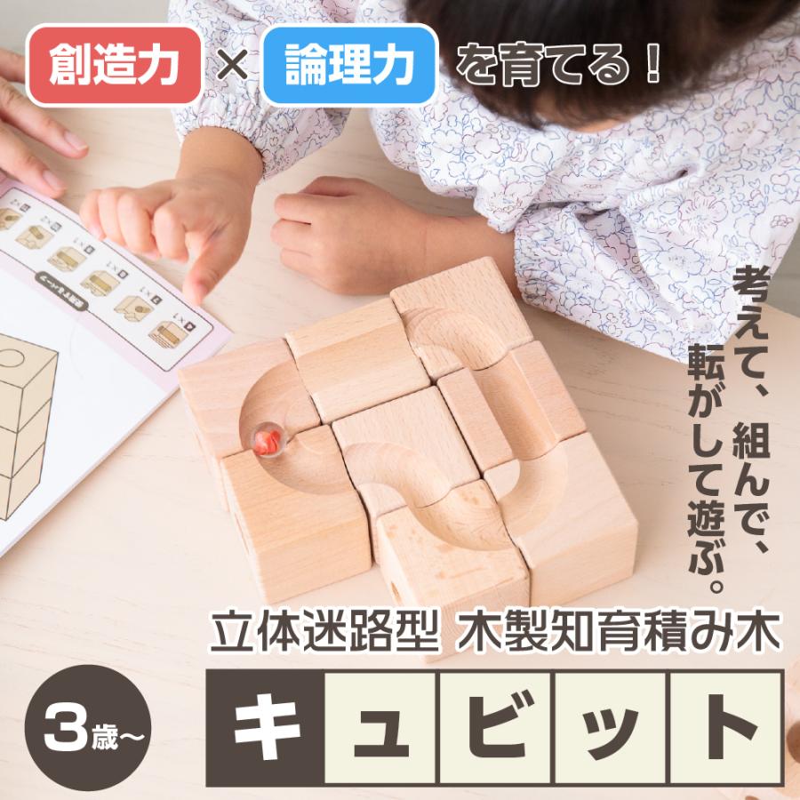 エデュテ（Edute） おもちゃ 木製パズル 知育玩具 3歳 4歳 赤ちゃん