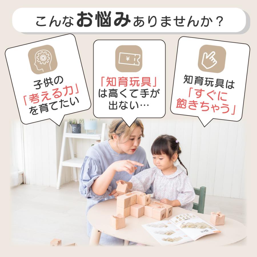 エデュテ（Edute） おもちゃ 木製パズル 知育玩具 3歳 4歳 赤ちゃん
