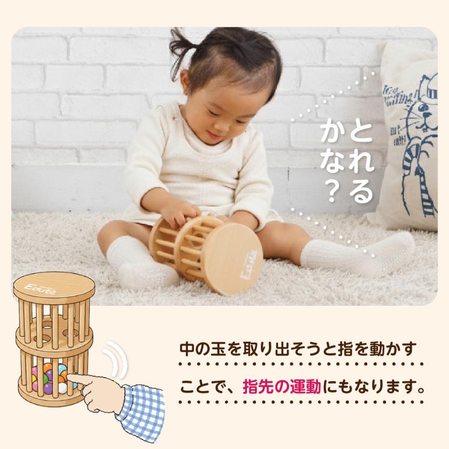 エデュテ（Edute） 木のおもちゃ 1歳 10ヶ月 赤ちゃん ラトルTOWER