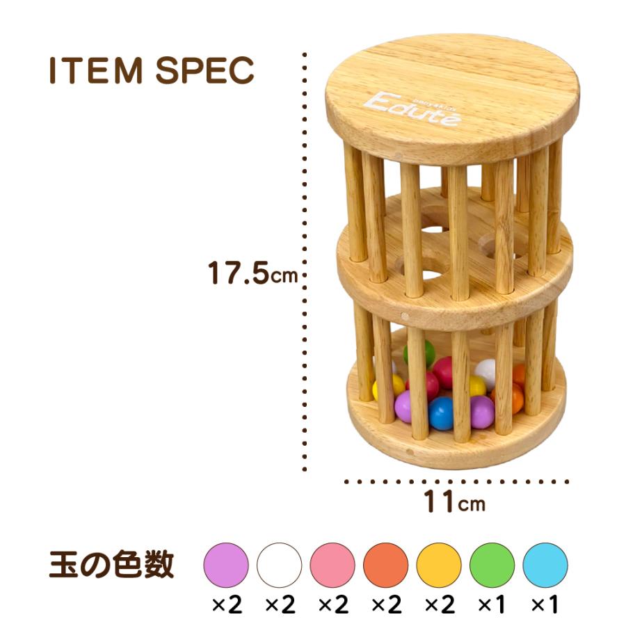 No.9 木製玩具　エデュテ　パステル　10点 エデュテ（Edute） 木のおもちゃ 1歳 10ヶ月 赤ちゃん ラトルTOWER