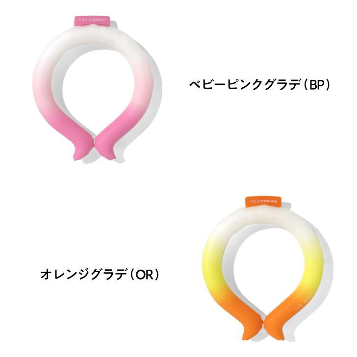 ICE RING アイスリング 大人 クールリング メンズ レディース 冷