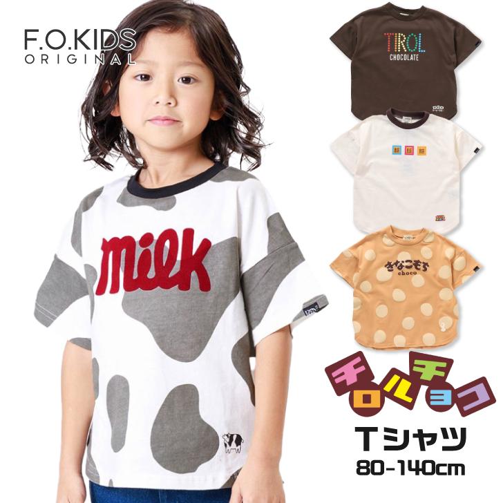 F.O.KIDS 子供服 Tシャツ キッズ 男の子 女の子 半袖 80cm 90