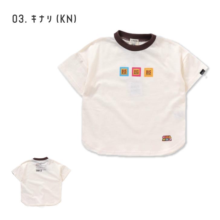 F.O.KIDS（エフオーキッズ） 子供服 Tシャツ キッズ 男の子 女の子