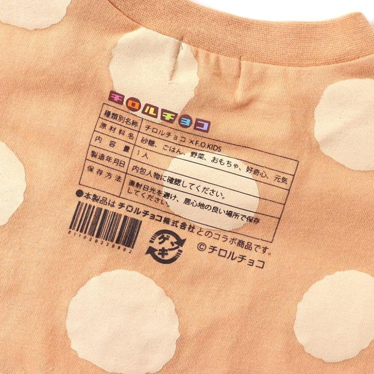 子供服 Tシャツ キッズ 男の子 女の子 半袖 F.O.KIDS 80cm 90 100 110 