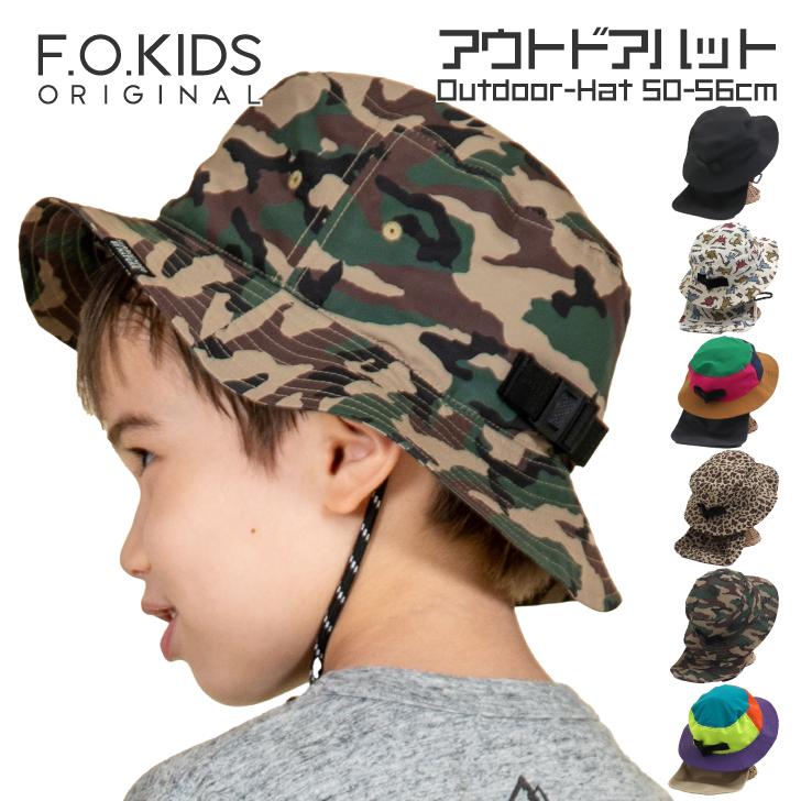 F.O.KIDS アウトドアハット キッズ 帽子 男の子 紐付き メッシュ F.O.KIDS アウトドアハット キッズ 帽子 男の子 紐付き メッシュ