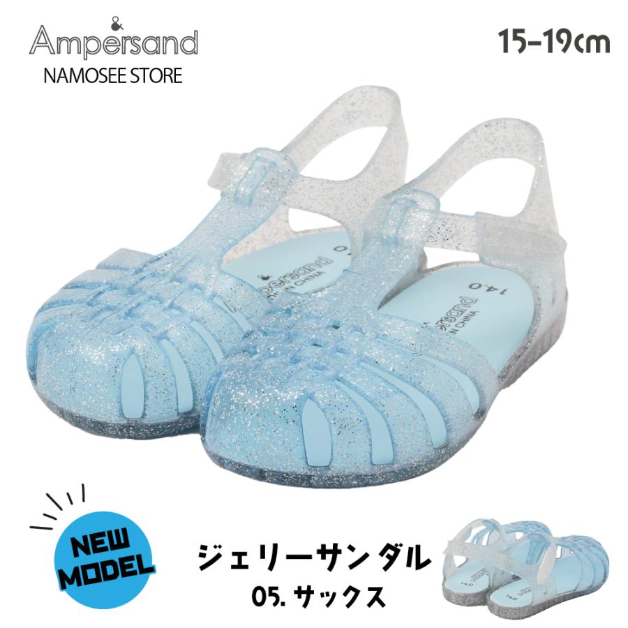 Ampersand（アンパサンド） キッズ ジェリーサンダル 女の子 子供 靴
