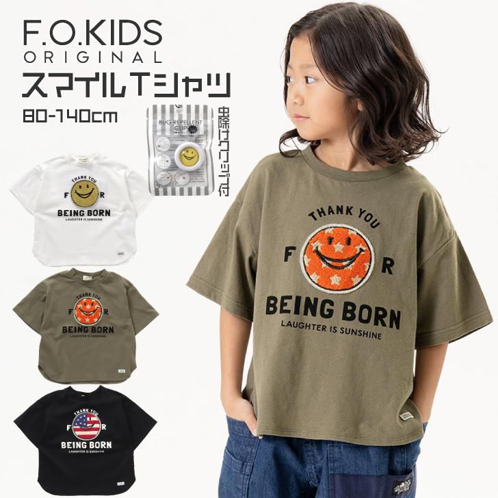 F.O.KIDS キッズ Tシャツ 半袖 男の子 女 子供服 スマイル 80cm 90 100 