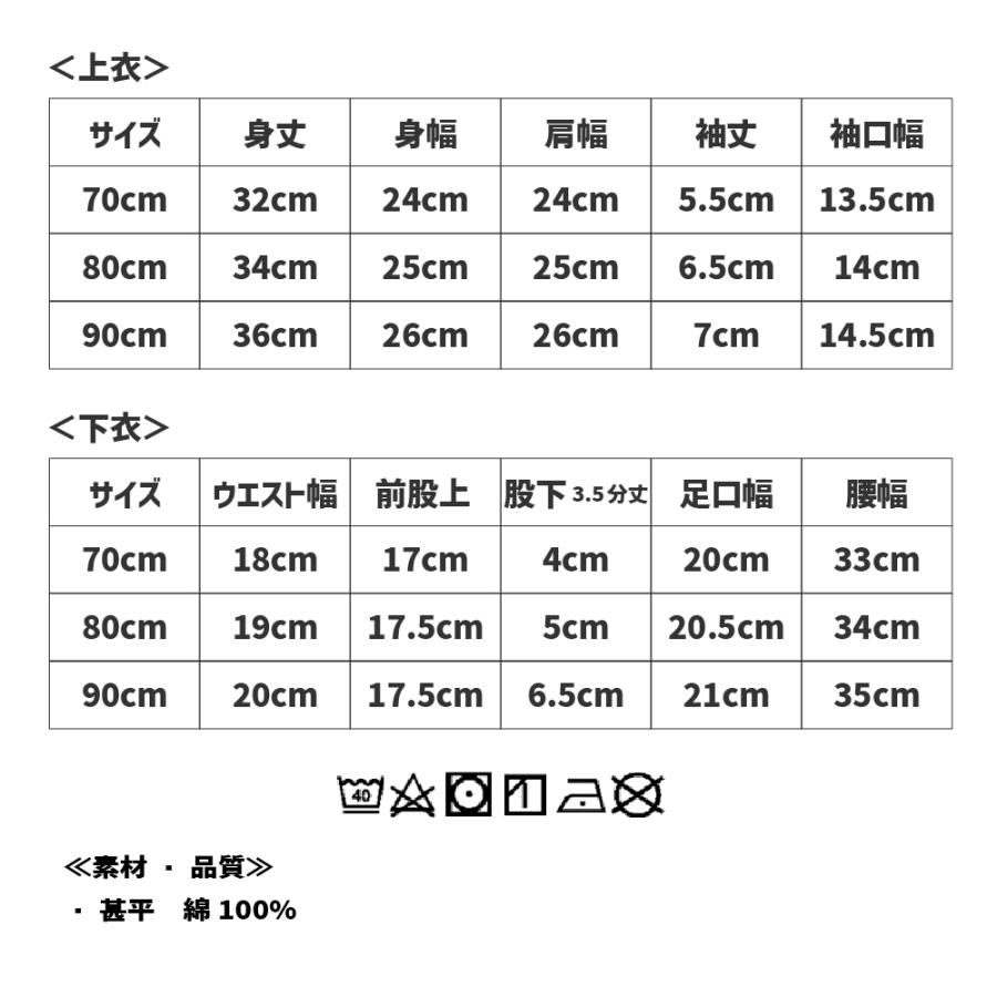 子供 ベビー 浴衣セット セパレート ドレス セラフ 簡単 女の子 甚平 70cm 80 90 キッズ 花柄 和柄 かわいい レトロ ブランド ポイント利用 爆買 | Seraph | 16