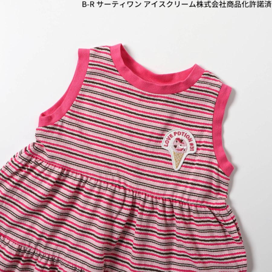 ワンピース キッズ 子供服 女の子 サーティワン ブリーズ 半袖 140cm 130 120 110 ピンク 夏 BREEZE ノースリーブ 綿100% 膝丈 ブランド かわいい 爆買 | BREEZE | 16