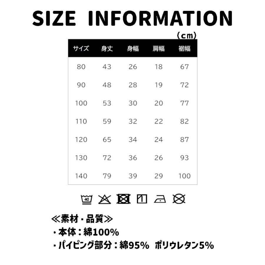 ワンピース キッズ 子供服 女の子 サーティワン ブリーズ 半袖 140cm 130 120 110 ピンク 夏 BREEZE ノースリーブ 綿100% 膝丈 ブランド かわいい 爆買 | BREEZE | 19