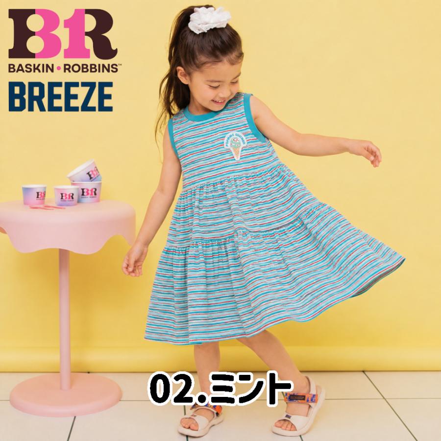 ワンピース キッズ 子供服 女の子 サーティワン ブリーズ 半袖 140cm 130 120 110 ピンク 夏 BREEZE ノースリーブ 綿100% 膝丈 ブランド かわいい 爆買 | BREEZE | 02