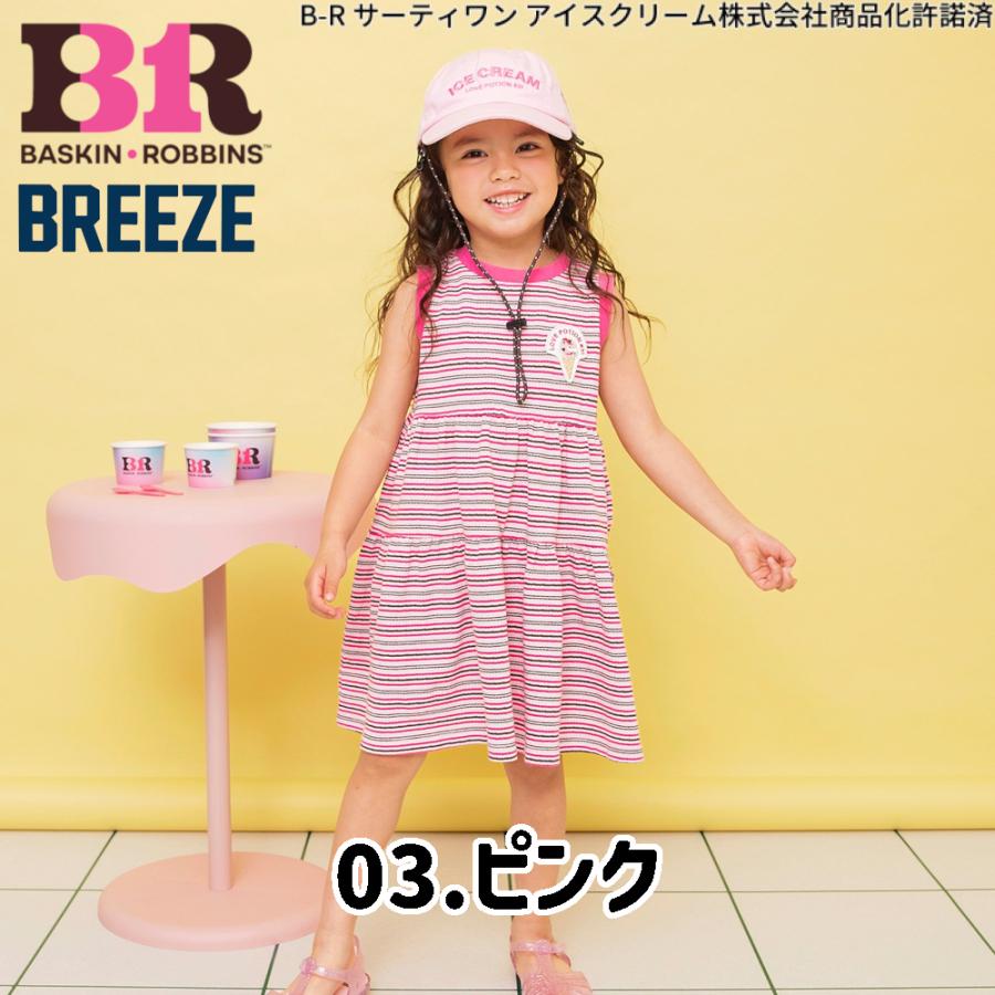BREEZE（ブリーズ） 子供服 ワンピース サーティワン キッズ