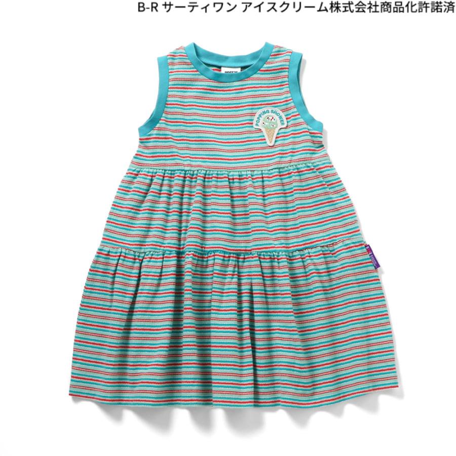 ワンピース キッズ 子供服 女の子 サーティワン ブリーズ 半袖 140cm 130 120 110 ピンク 夏 BREEZE ノースリーブ 綿100% 膝丈 ブランド かわいい 爆買 | BREEZE | 10