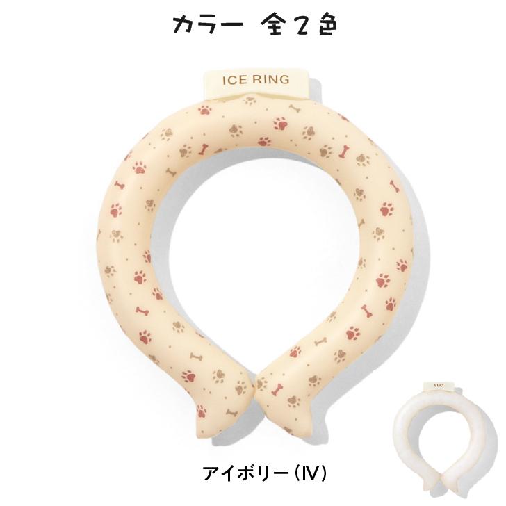 アイスリング SUO ICE RING ペット サイズ イヌ 犬 クールリング ネックリング ママ パパ 子供 かわいい 夏 熱中症対策 暑さ対策 冷却 冷感 散歩 SUO×FO｜namosee｜02