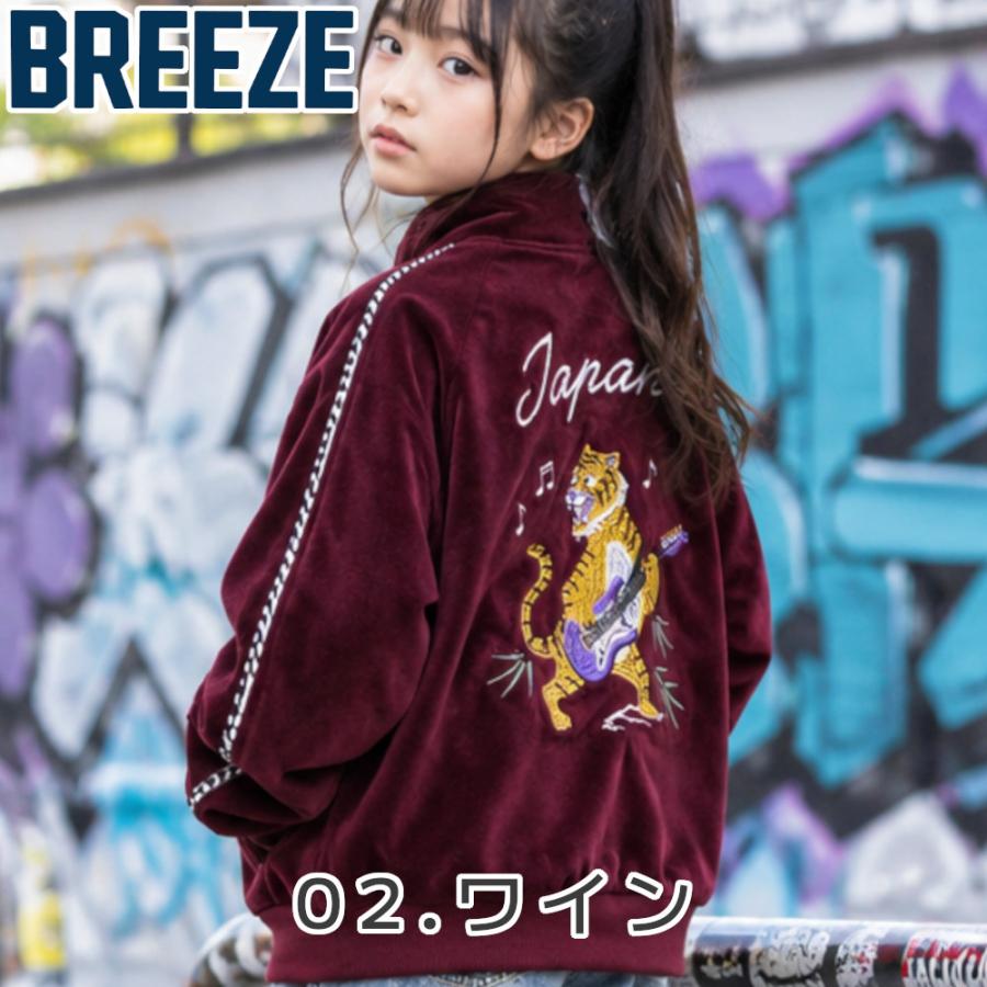 BREEZE（ブリーズ） 子供服 スカジャン風ベロアジャケット アウター