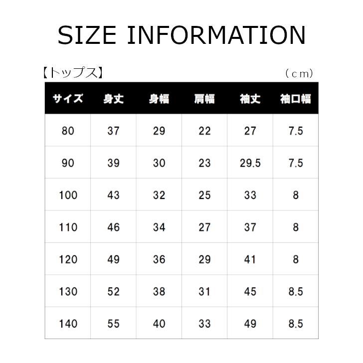 子供服まとめ売り男の子27点＋パジャマ1セット　サイズ100〜110 キッズ パジャマ セットアップ 上下セット 2点セット クルマ 綿