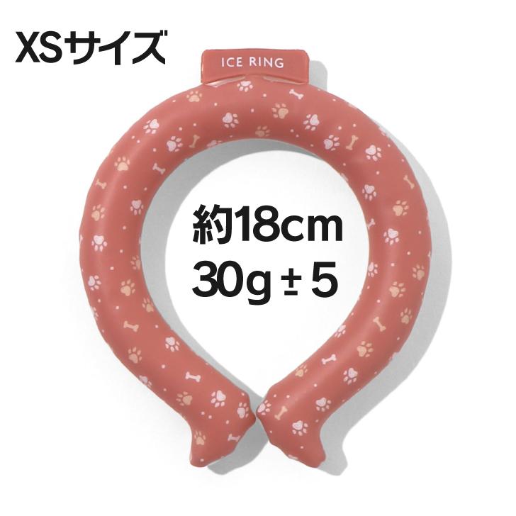 ICE RING（アイスリング） SUO ICE RING ベビー キッズ 小さなお子様