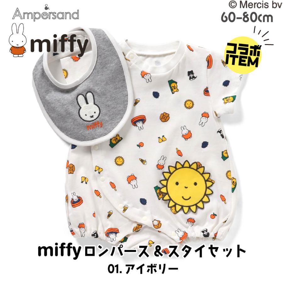 Ampersand（アンパサンド） ベビー服 ミッフィー ロンパース 半袖