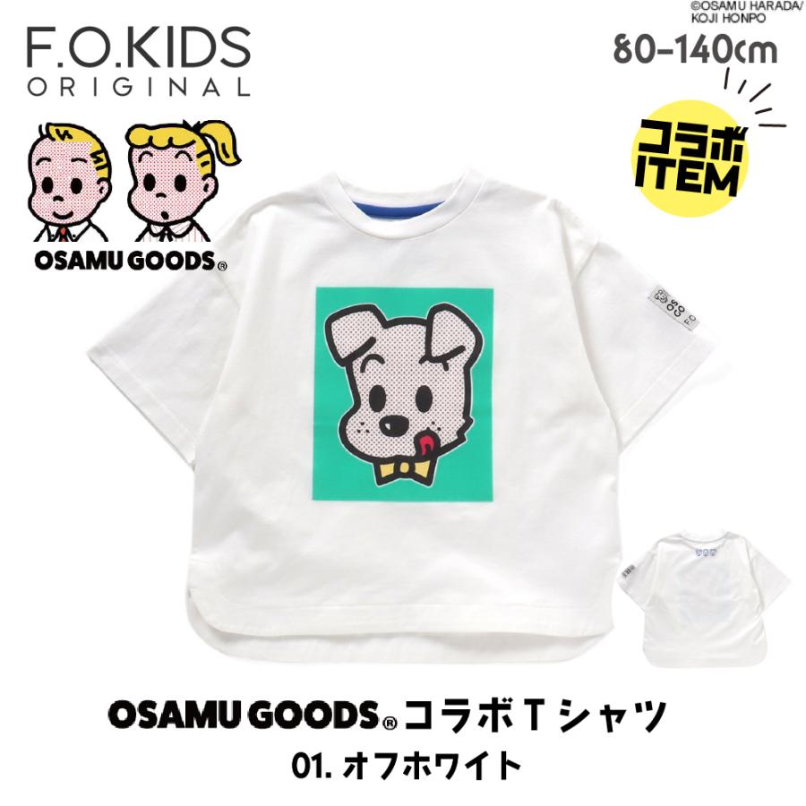 F.O.KIDS（エフオーキッズ） 子供服 オサムグッズ 半袖 キッズ 女の子 