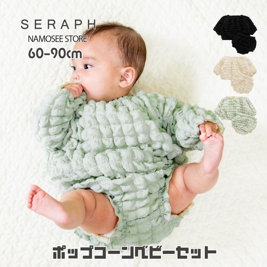 *570* 赤ちゃんの服 おでかけセット 570* 赤ちゃんの服 おでかけセット