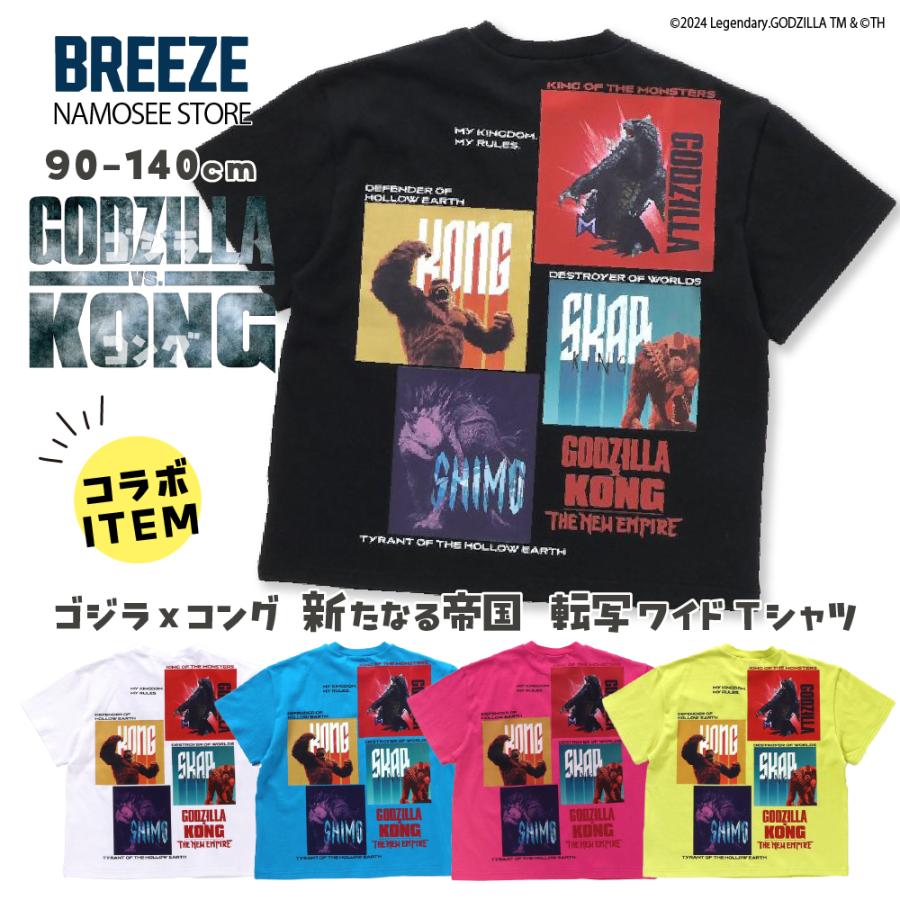 BABYMONSTER 限定 ジャージ Tシャツ ショート丈　フリーサ BREEZE 半袖Tシャツ 裏毛 綿100% アーチロゴ 男の子 女の子