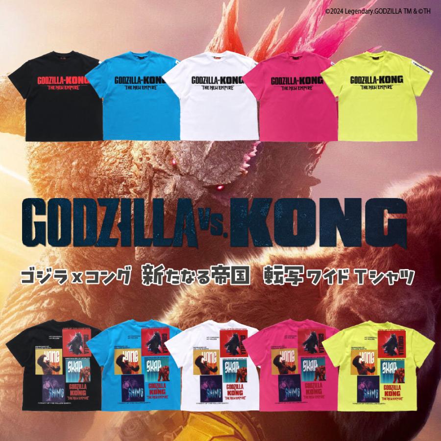 子供服 ゴジラ Tシャツ キッズ 半袖 男の子 ゆったりサイズ BREEZE  