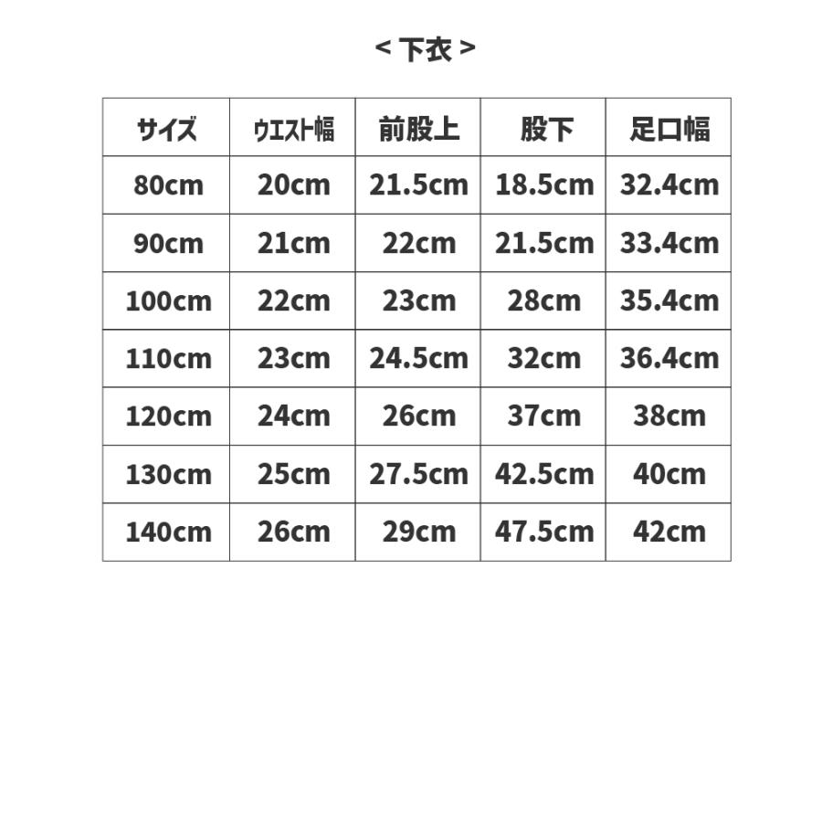 キッズ 袴 和服 男の子 女の子 セラフ 七五三 3歳 5歳 7歳 着物 和装 80cm 90 100 110 120 130 140 衣裳 ポイント利用 爆買 | Seraph | 19