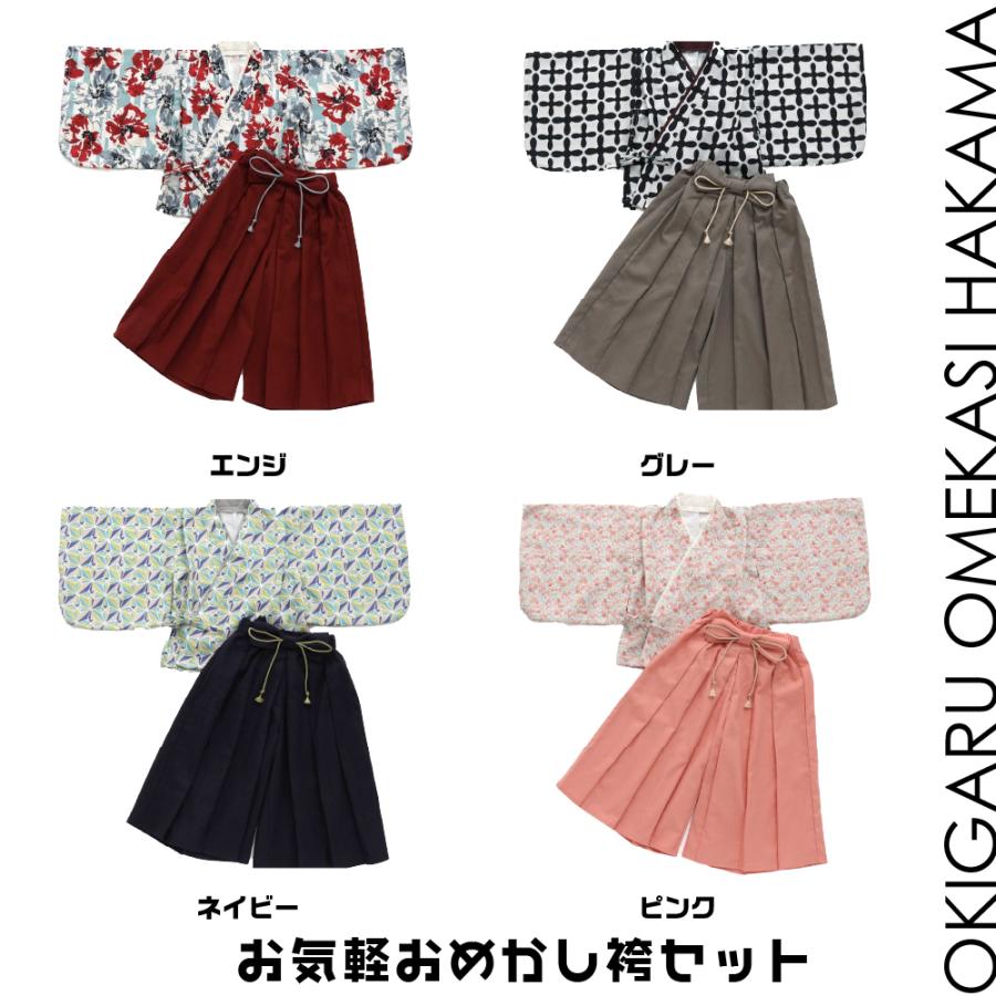 キッズ 袴 和服 男の子 女の子 セラフ 七五三 3歳 5歳 7歳 着物 和装 80cm 90 100 110 120 130 140 衣裳 ポイント利用 爆買 | Seraph | 05