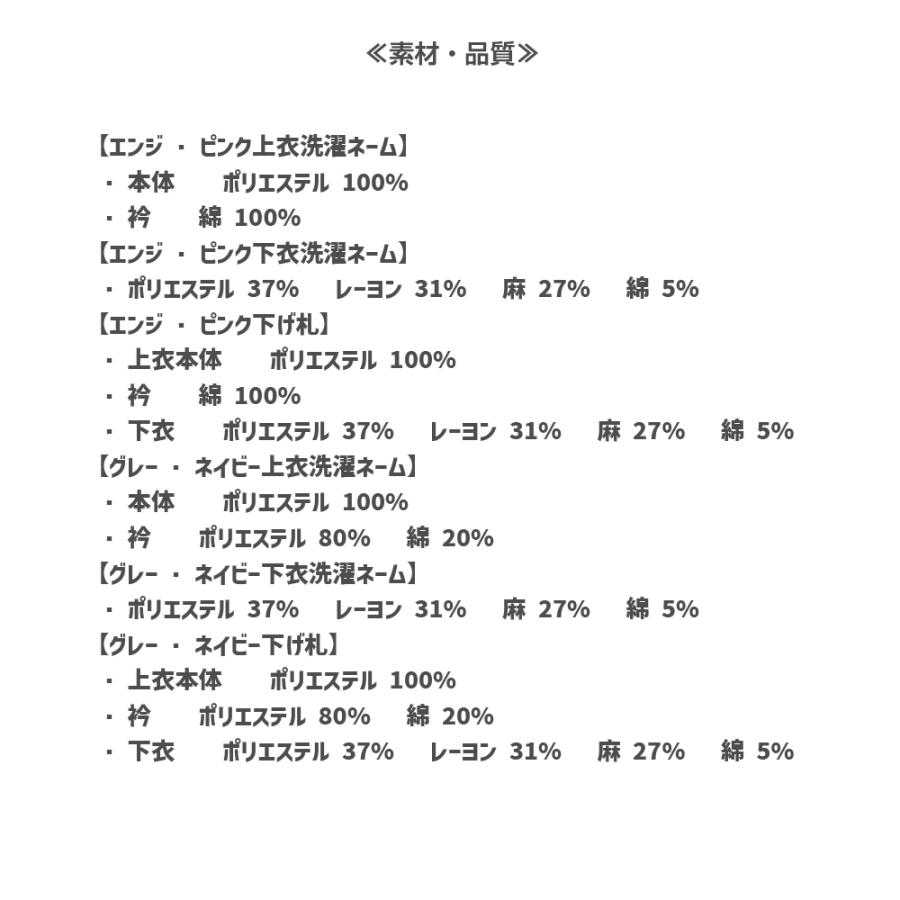 キッズ 袴 和服 男の子 女の子 セラフ 七五三 3歳 5歳 7歳 着物 和装 80cm 90 100 110 120 130 140 衣裳 ポイント利用 爆買 | Seraph | 20