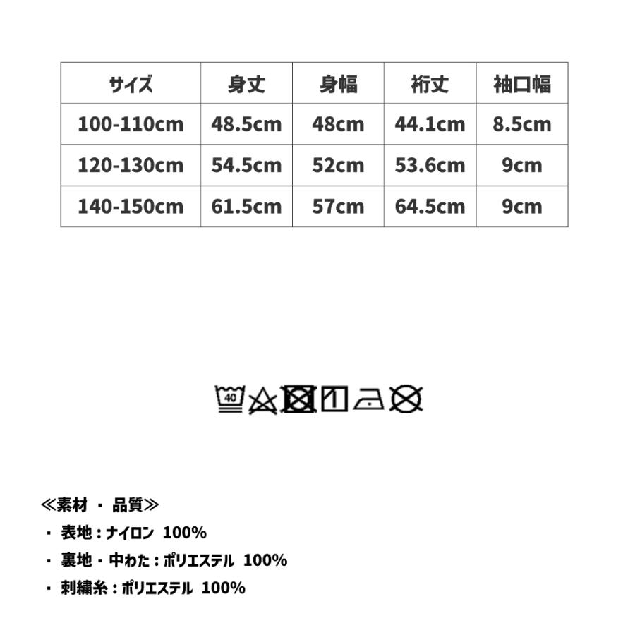 キッズ アウター マリオ BREEZE ジャケット 男の子 女の子 中綿 子供服 フードなし ジャンパー ダウン 上着 150 140 130 120 110 100 子ども キャラクター 爆買 | BREEZE | 17