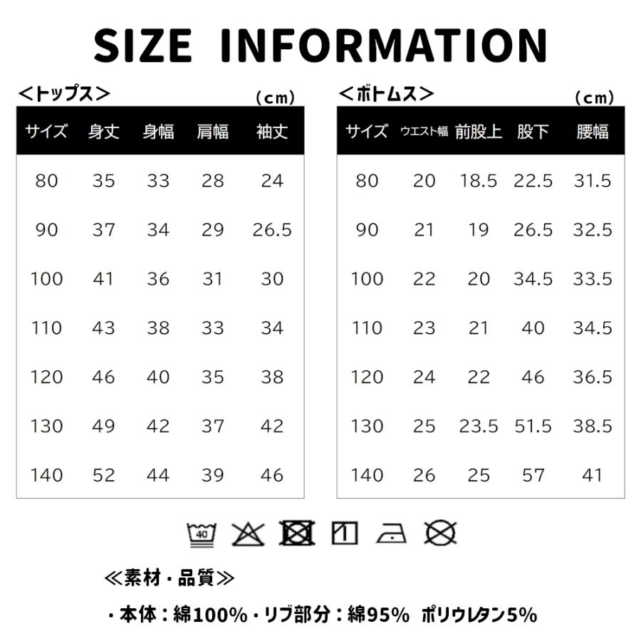 Ampersand（アンパサンド） パジャマ キッズ トミカ 服 男の子 女の子 