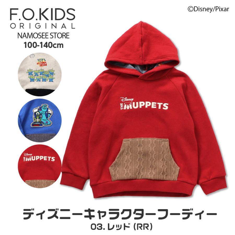 ディズニー パーカー 子供 エフオーキッズ 男の子 トレーナー 綿100 