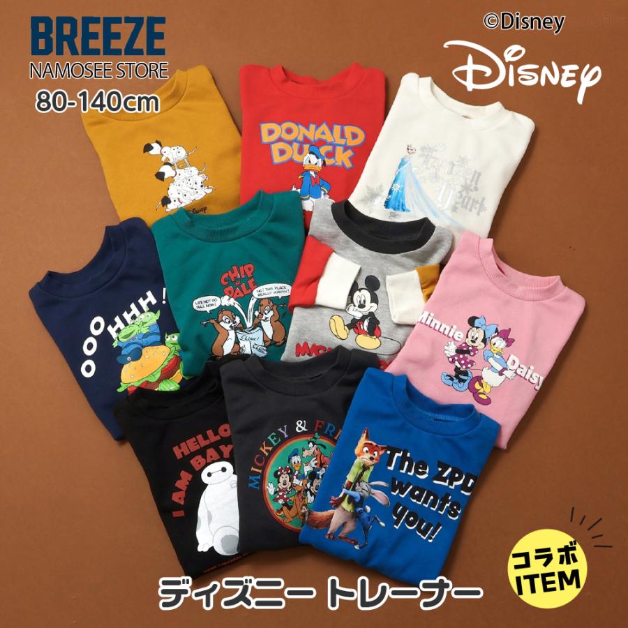 BREEZE（ブリーズ） ディズニー トレーナー キッズ プリンセス 子供服