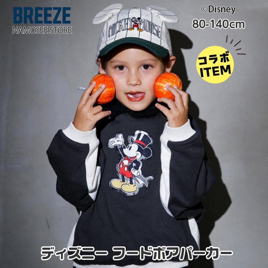 BREEZE（ブリーズ） パーカー キッズ ディズニー 子供 トレーナー