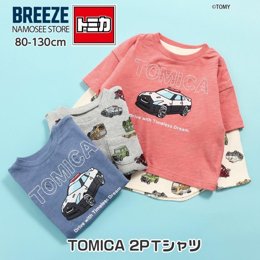 たお！【まとめ売り:130&120】キッズ服 男の子 38+36点セット！ BIT'Z 子供服 トミカ 長袖 Tシャツ 2枚セット ビッツ 重ね着