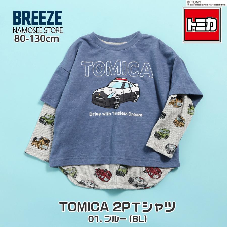 男の子ブランド　トップスセット　150-160cm BIT'Z 子供服 トミカ 長袖 Tシャツ 2枚セット ビッツ 重ね着