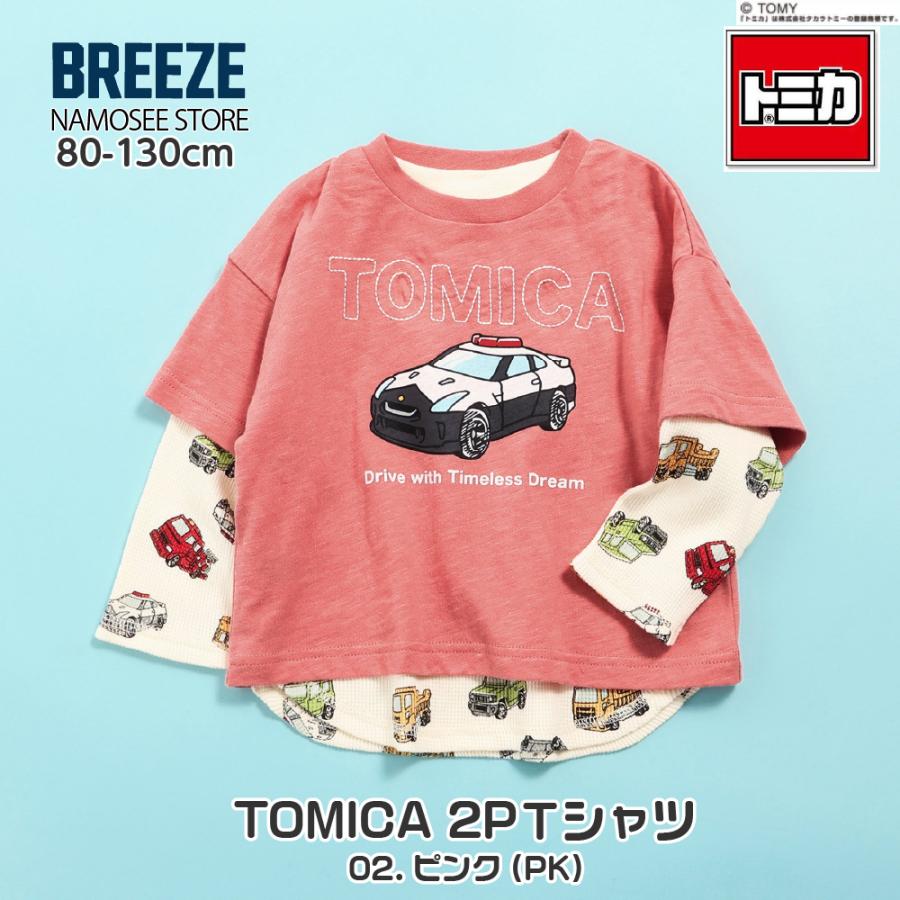 BIT'Z（ビッツ） 子供服 トミカ 長袖 Tシャツ 2枚セット 重ね着 キッズ