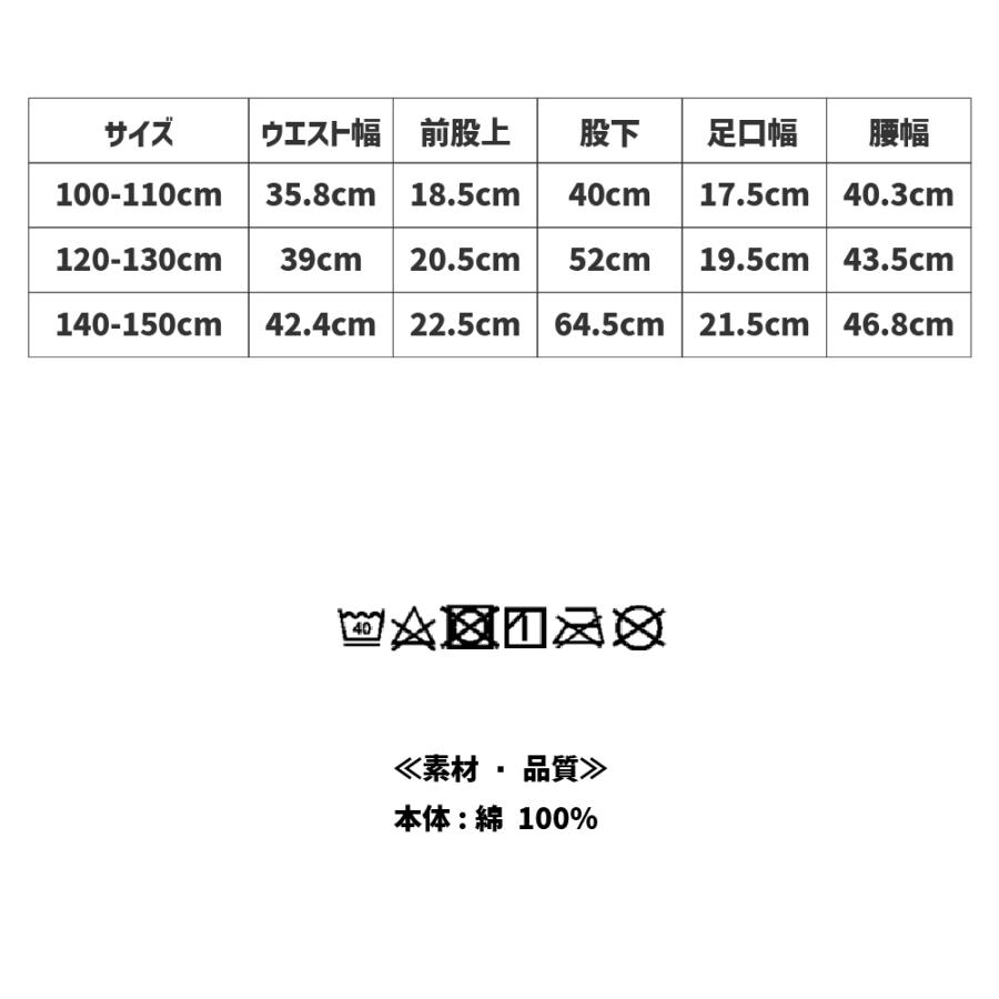 子供服 オーバーオール キッズ マリオ 男の子 女の子 服 サロペット デニム 子供 パンツ ズボン 春 秋 冬 ブリーズ 100cm 110 120 130 140 150 キャラクター | BREEZE | 18