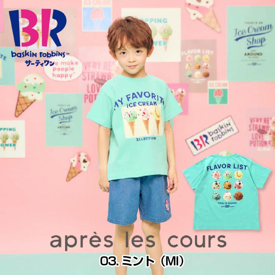 子供服 Tシャツ キッズ 半袖 サーティワン 女の子 男の子 アプレレクール 140cm 130 120 110 100 90 夏 春 秋 かわいい おしゃれ 綿100% 幼稚園 保育園 小学生 | apres les cours | 12