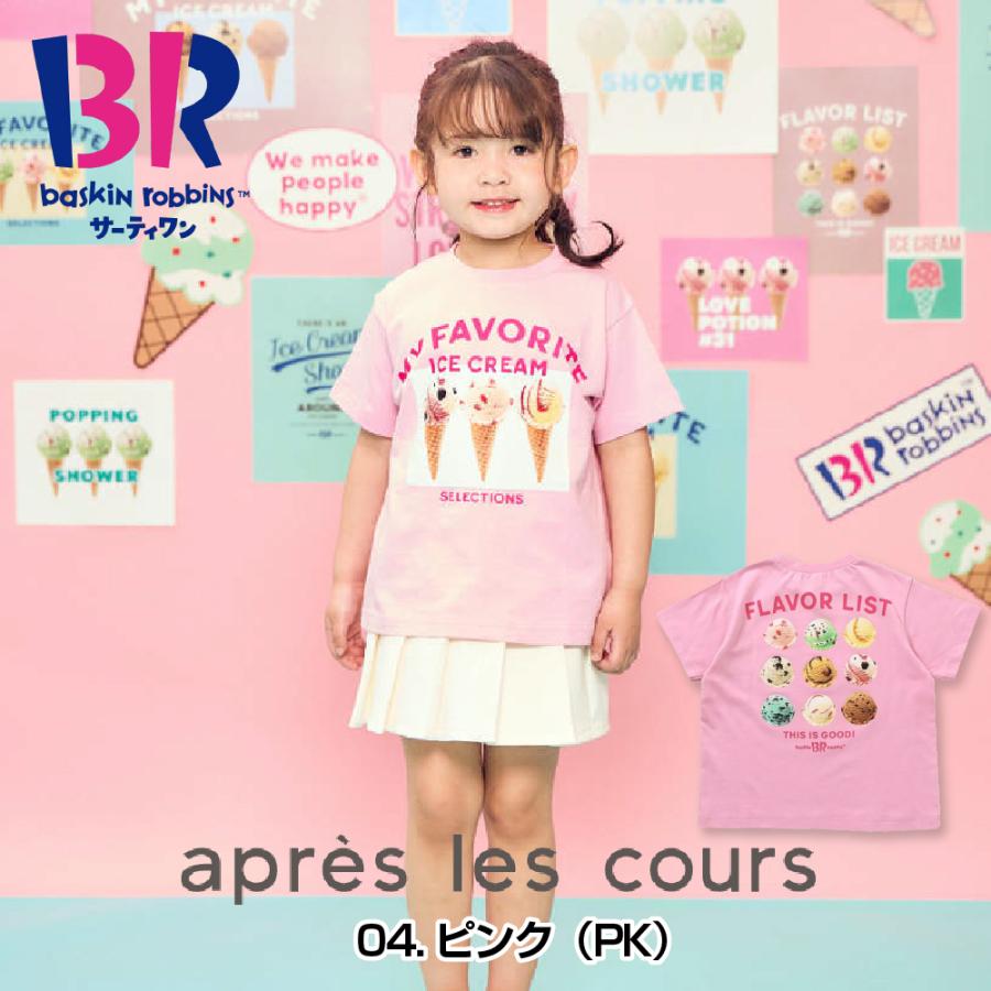 子供服 Tシャツ キッズ 半袖 サーティワン 女の子 男の子 アプレレクール 140cm 130 120 110 100 90 夏 春 秋 かわいい おしゃれ 綿100% 幼稚園 保育園 小学生 | apres les cours | 13