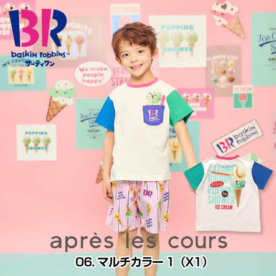 子供服 Tシャツ キッズ 半袖 サーティワン 女の子 男の子 アプレレクール 140cm 130 120 110 100 90 夏 春 秋 かわいい おしゃれ 綿100% 幼稚園 保育園 小学生 | apres les cours | 15