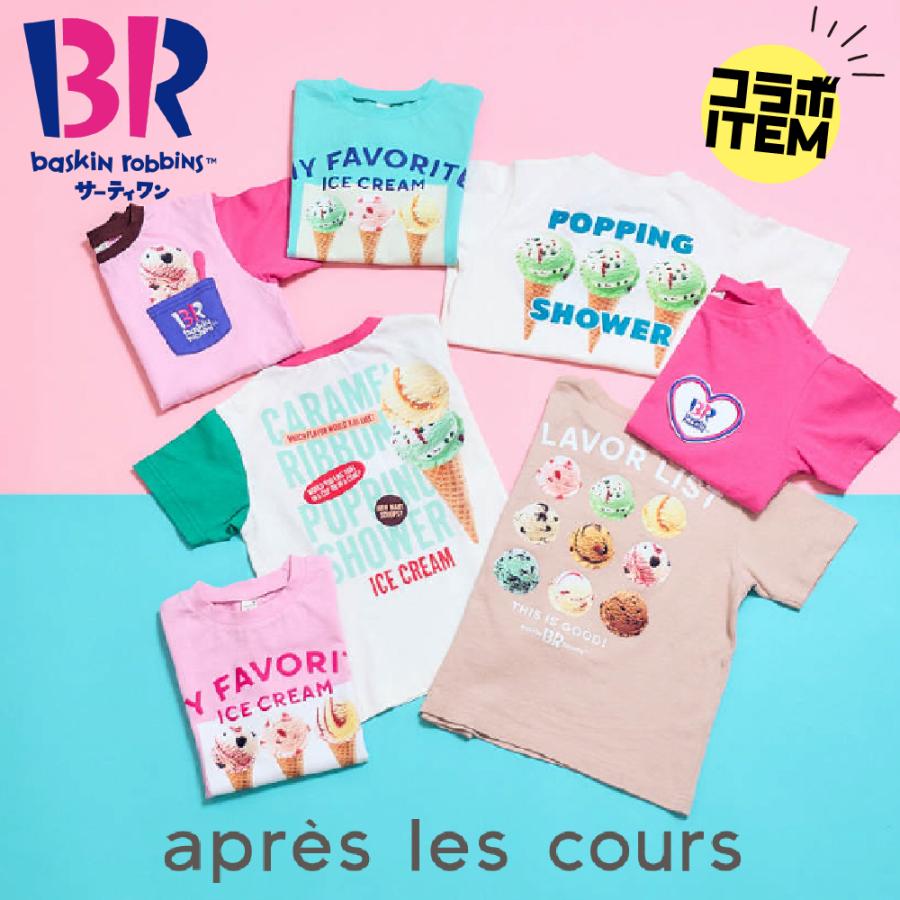 子供服 Tシャツ キッズ 半袖 サーティワン 女の子 男の子 アプレレクール 140cm 130 120 110 100 90 夏 春 秋 かわいい おしゃれ 綿100% 幼稚園 保育園 小学生 | apres les cours | 01